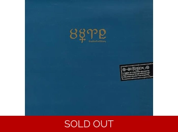 The Mission ‎– Into The Blue - UK Limited Edition 3 Track 12" Gatefold Sleeve c/w Band Poster & Hype Sticker